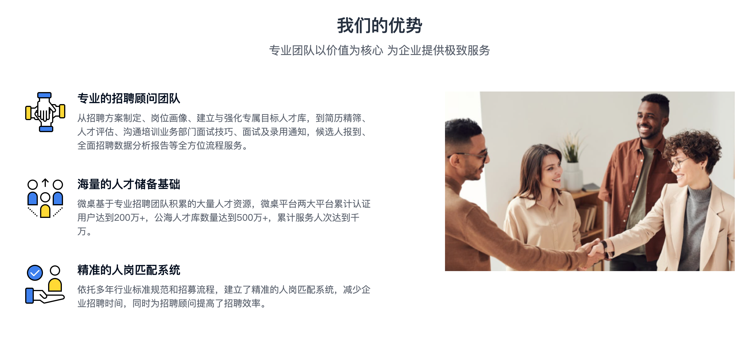WX20210809-182030@2x.png