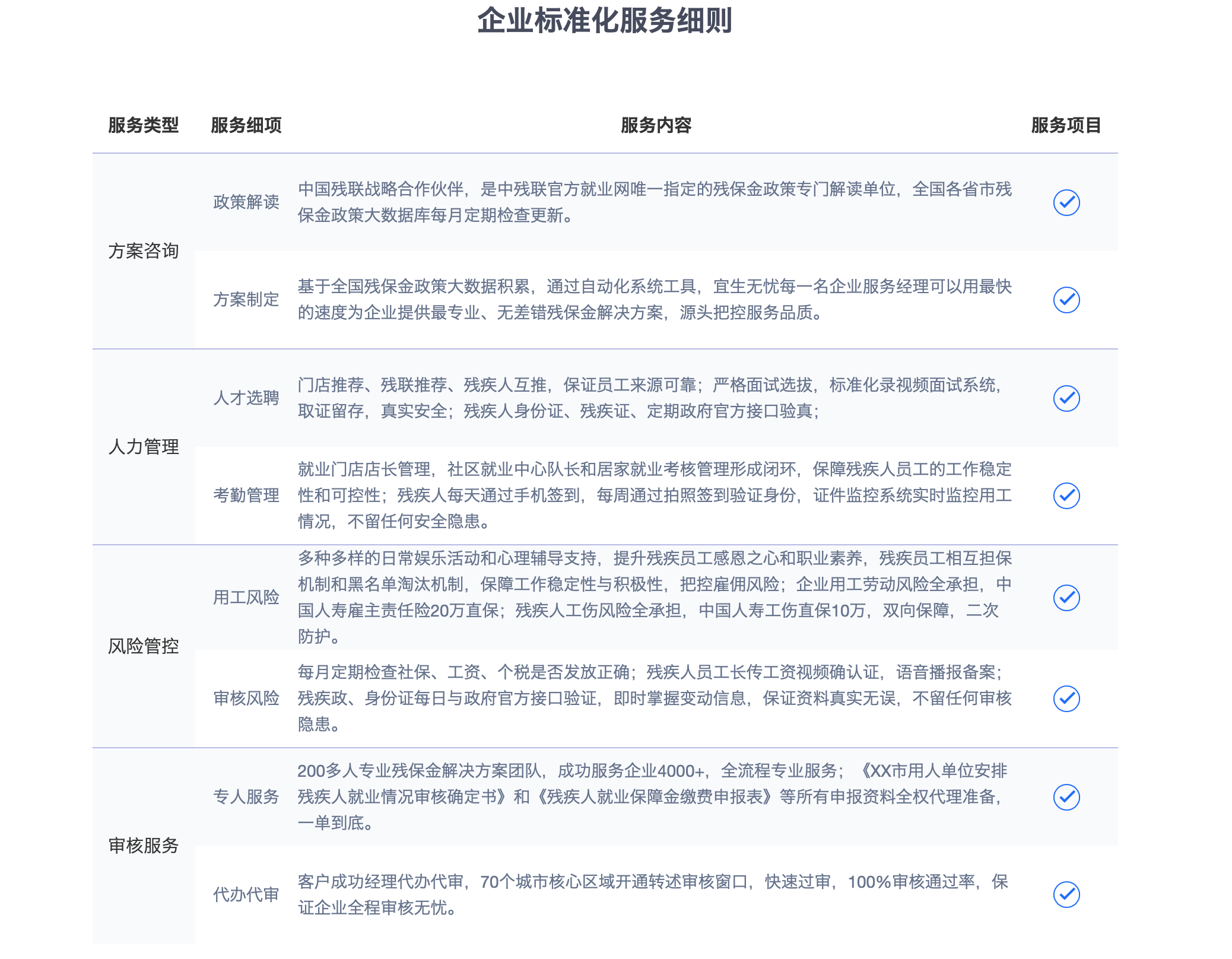 产品2.png